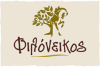Φιλόνεικος - Ιππασία - Καφέ - Ζωολογικός Κήπος