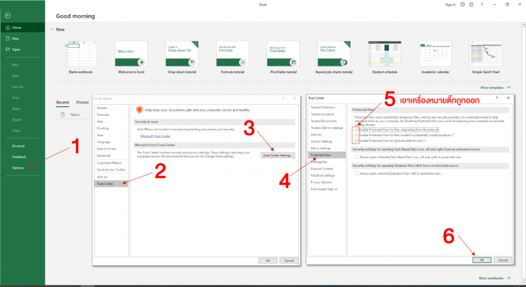 excel not enough memory to open image