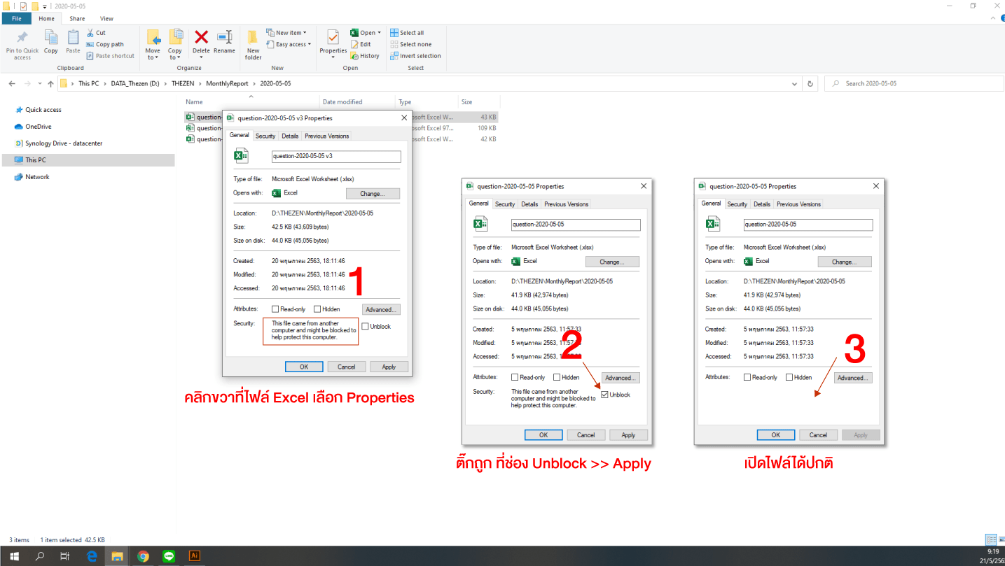 excel not enough memory to open file